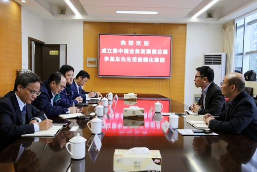 威立雅中国业务发展副总裁来集团公司谈合作