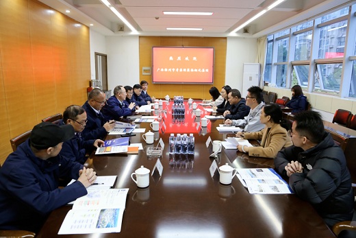 广西梧州市考察团来集团公司考察招商