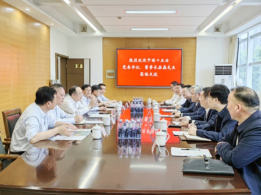 铜化集团  十五冶共推矿产资源高效开发