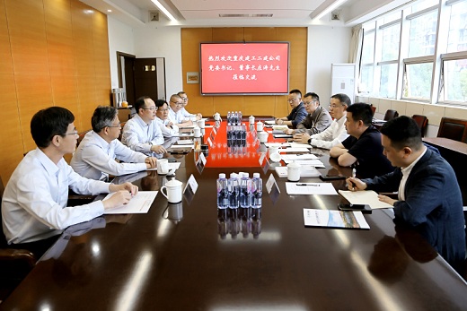 重庆建工第二建设公司来访