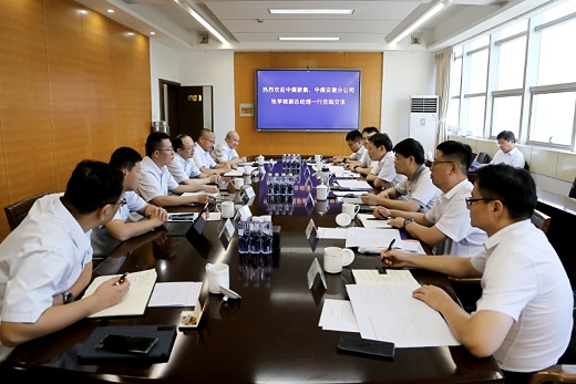 中煤新集能源公司来集团公司商谈合作