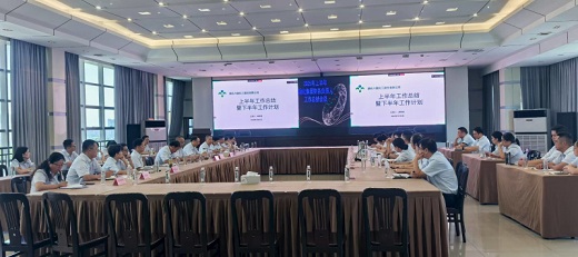 集团公司财务工作会议聚焦价值创造    吴亚强调“专注进取卓越共赢”引领财务转型