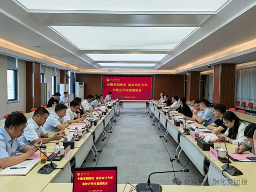 公司新闻