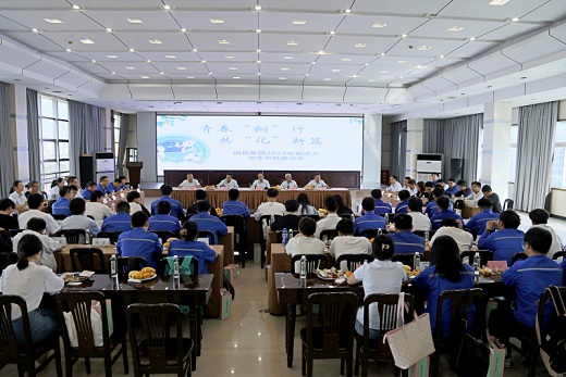 集团公司召开新进大学毕业生中秋座谈会