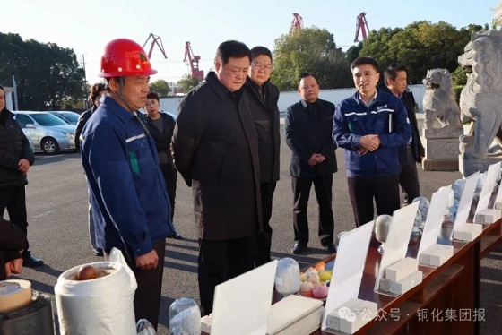 省政府参事室调研组考察六国化工磷石膏创新应用场景