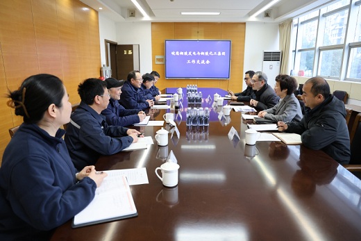 皖能铜陵发电与铜陵化工集团共商深化合作    同谱发展新篇