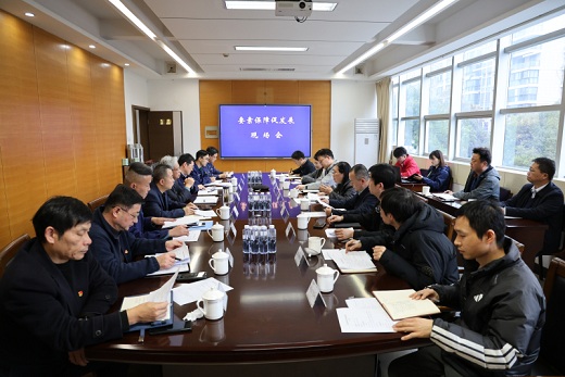 市自然资源和规划局来集团公司召开问需解题现场会