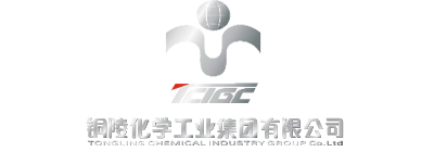 铜陵化学工业集团有限公司